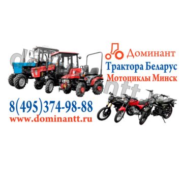 Мопед в подарок при покупке от трех тракторов купить Мопед в подарок при покупке от трех тракторов