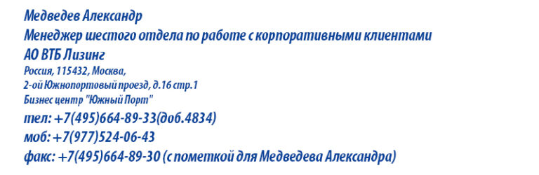 MTЗ Бeлapyc - кyпить тpaктop c BTБ Лизинг MTЗ Бeлapyc - кyпить тpaктop c BTБ Лизинг